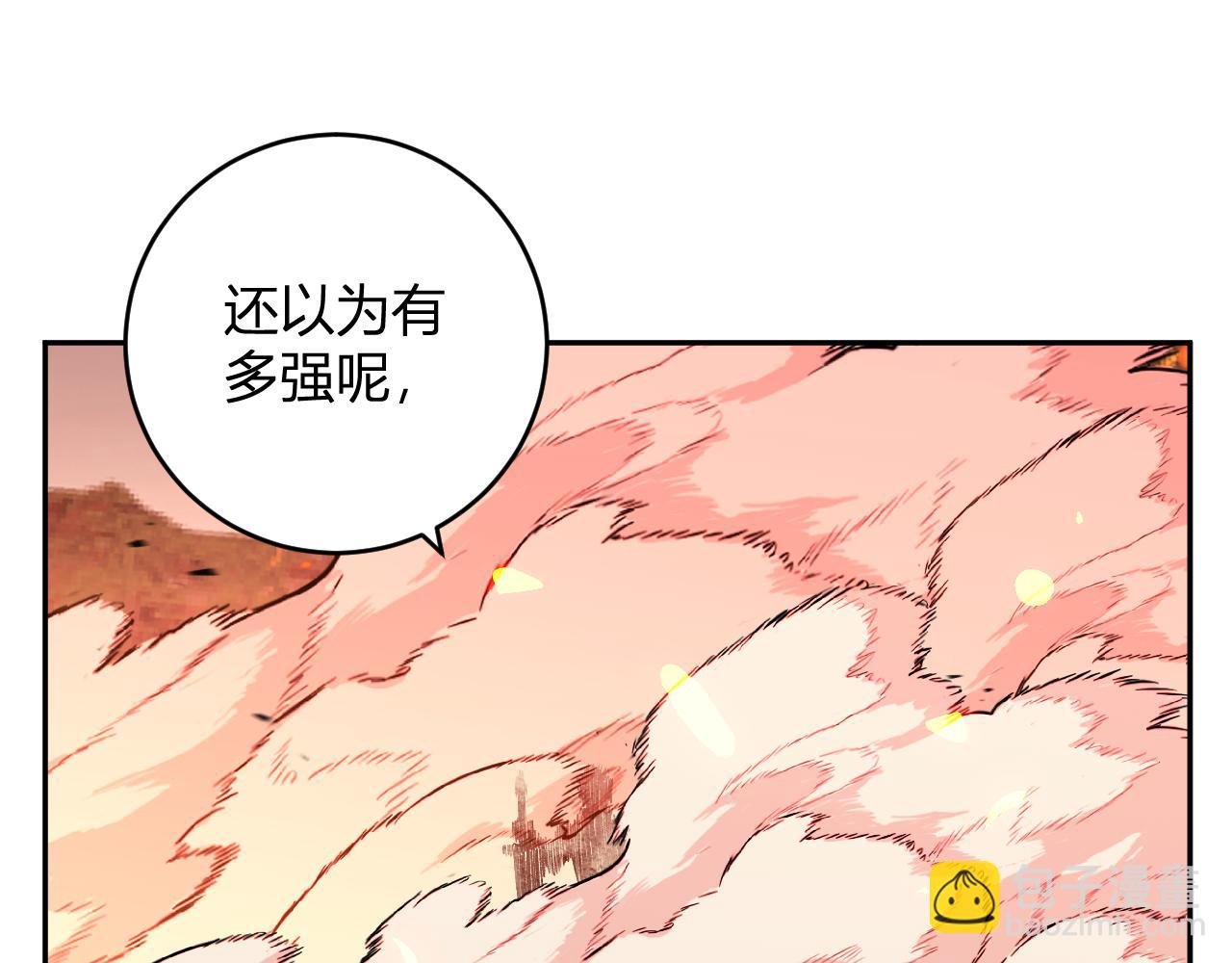 地狱