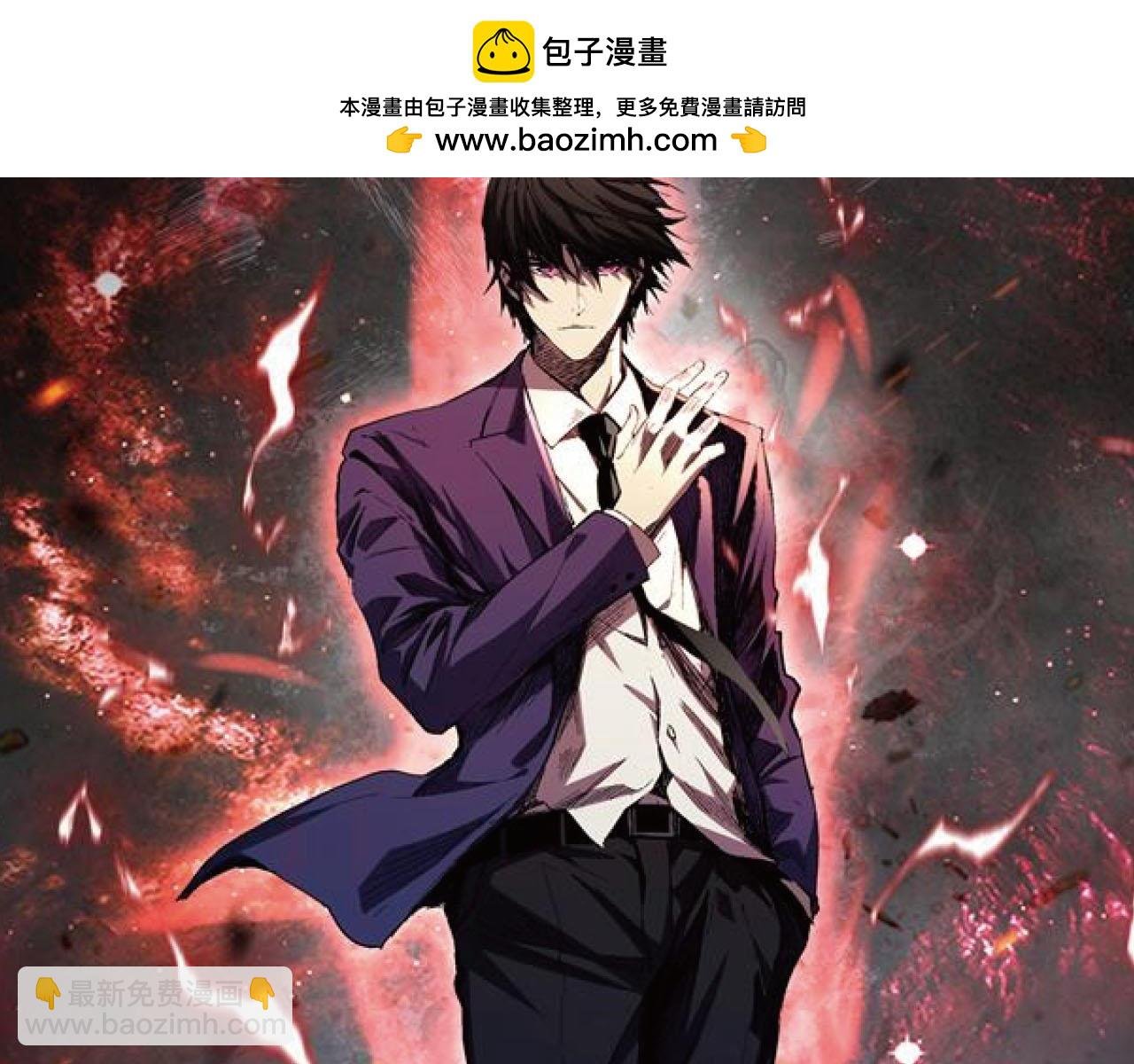 第23话 地狱