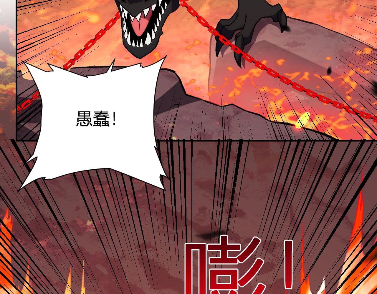 第23话 地狱