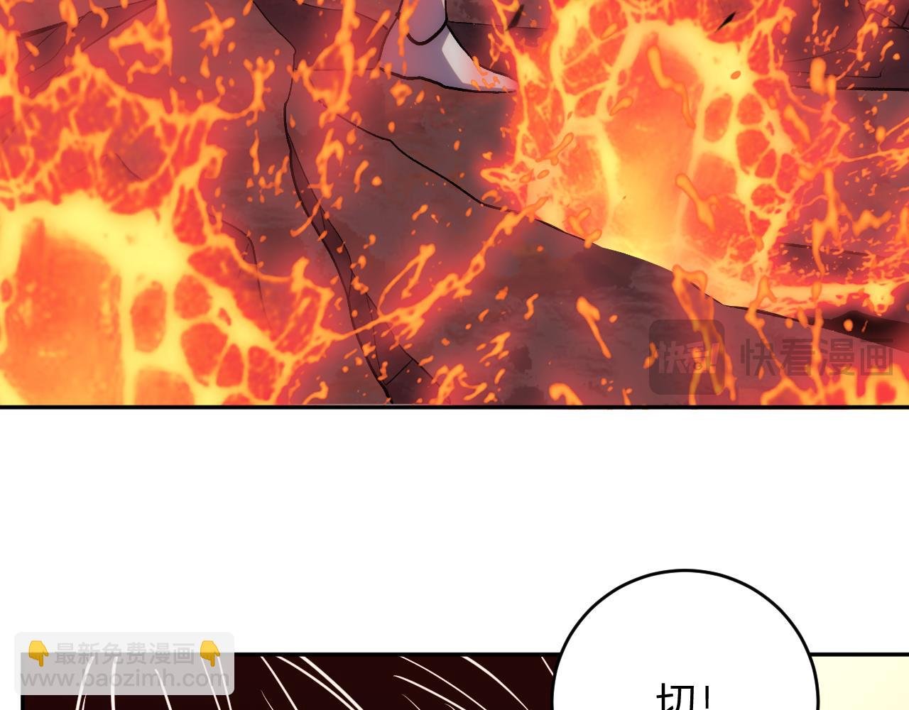 第23话 地狱