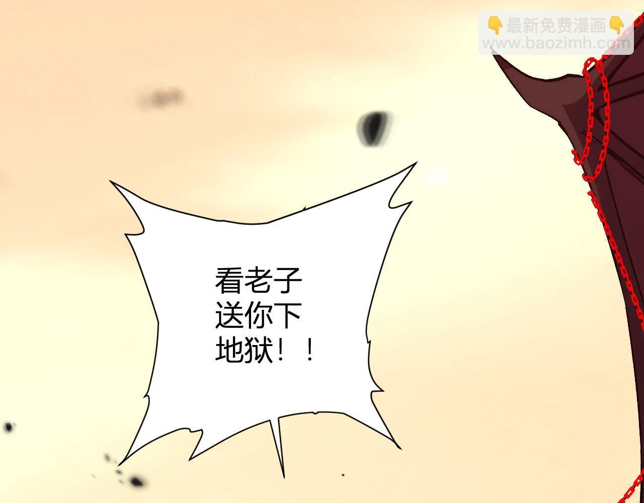 第23话 地狱