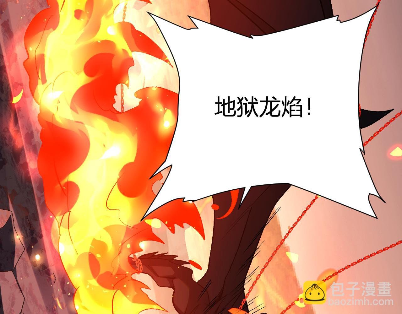 第23话 地狱