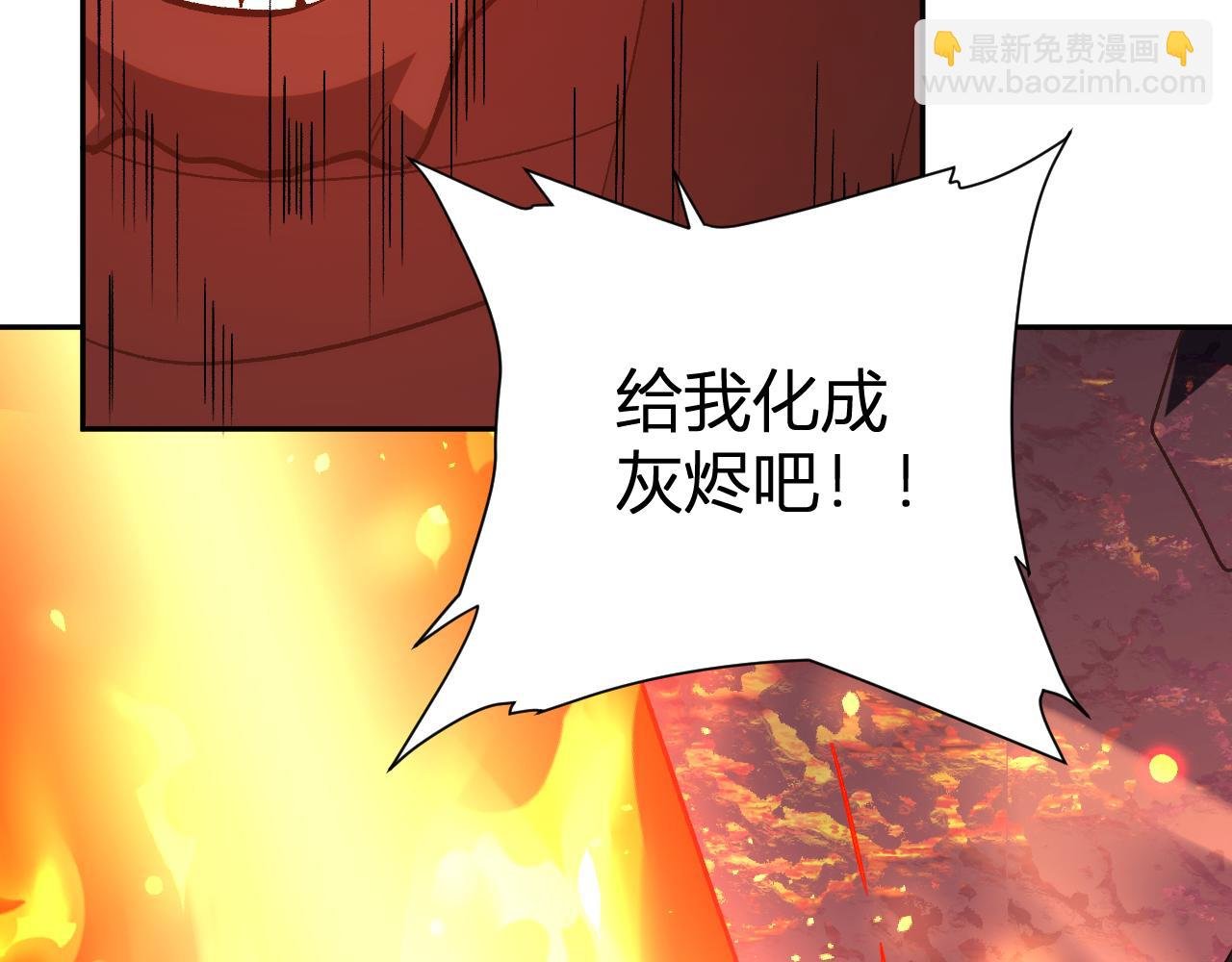 第23话 地狱