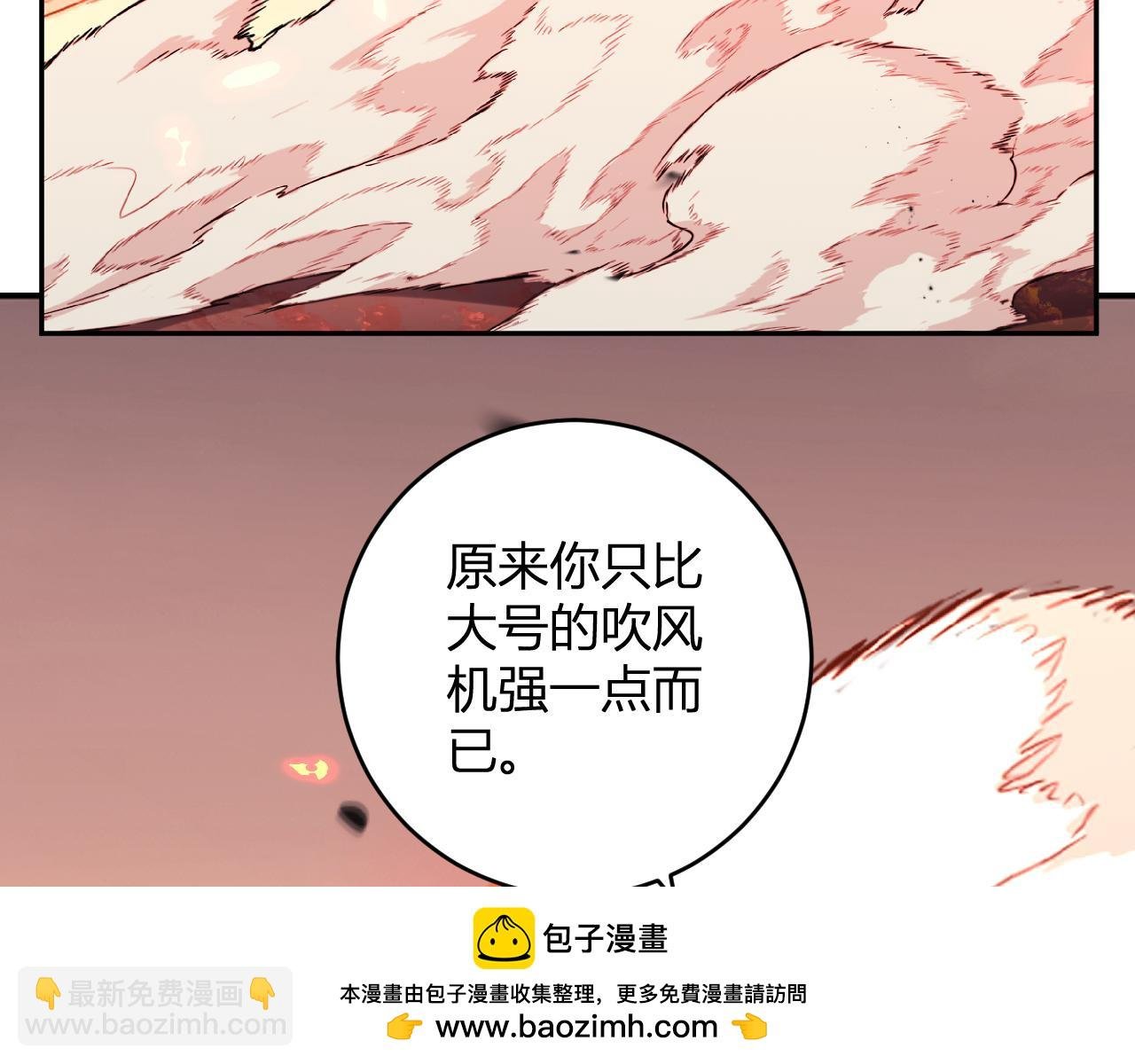 第23话 地狱