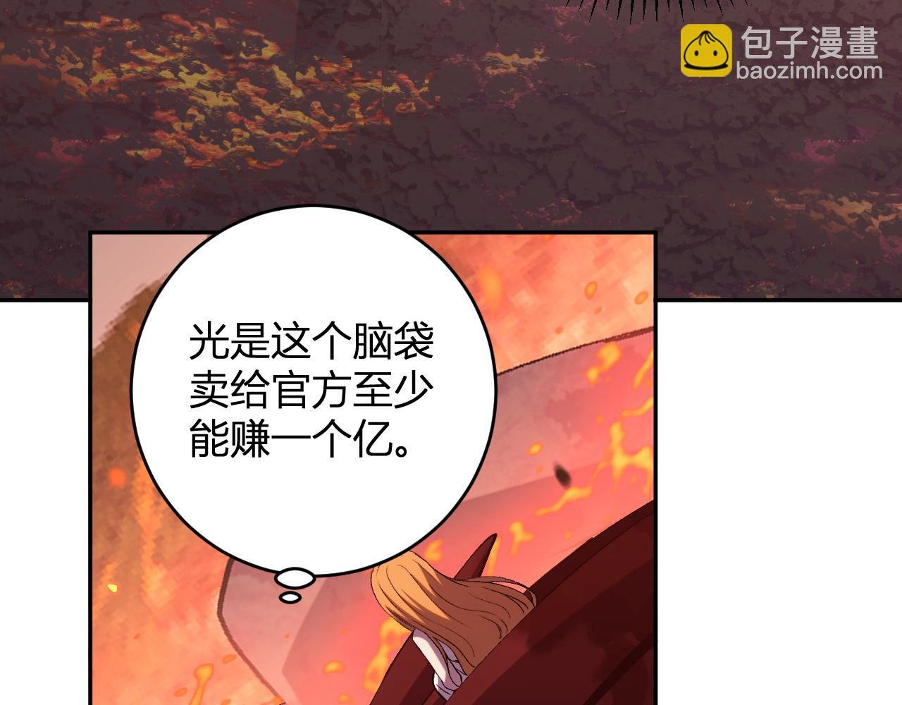 第24话 霸气VS尊者