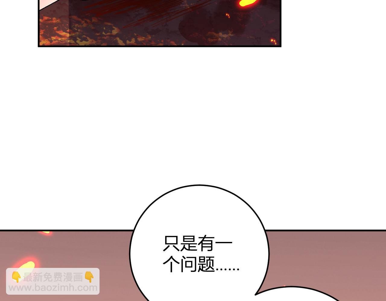 第24话 霸气VS尊者