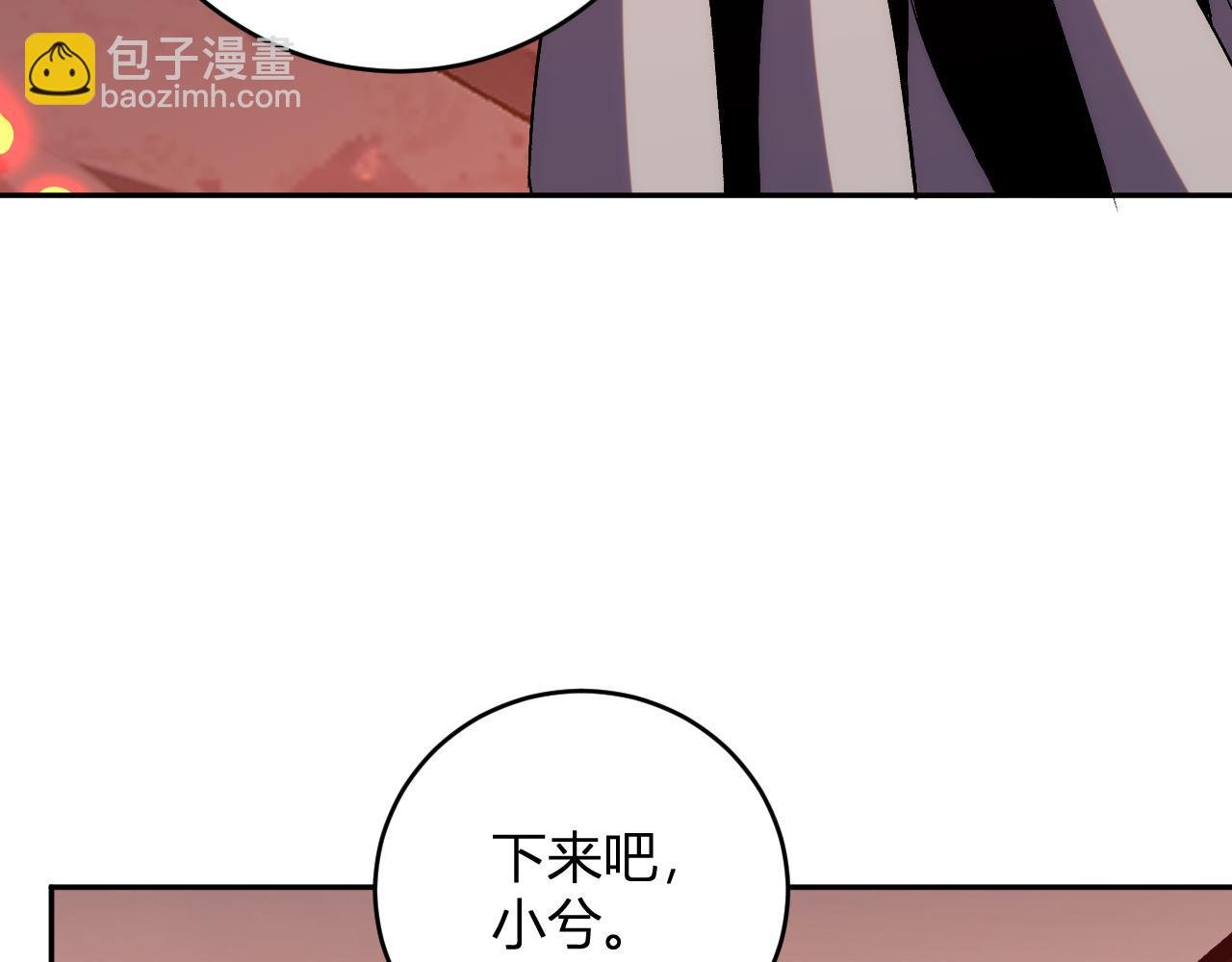 第24话 霸气VS尊者