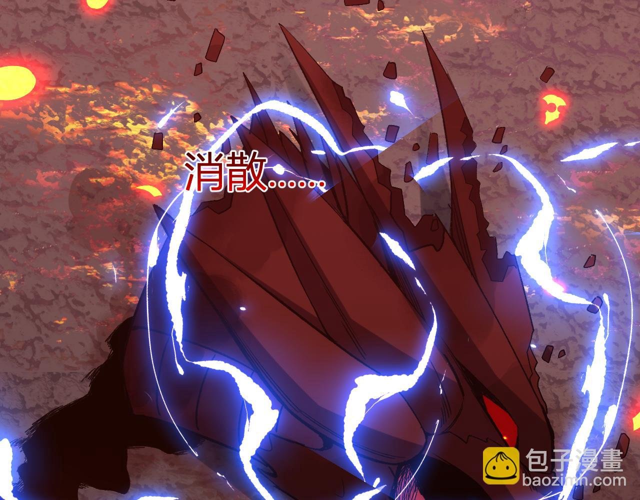 第24话 霸气VS尊者