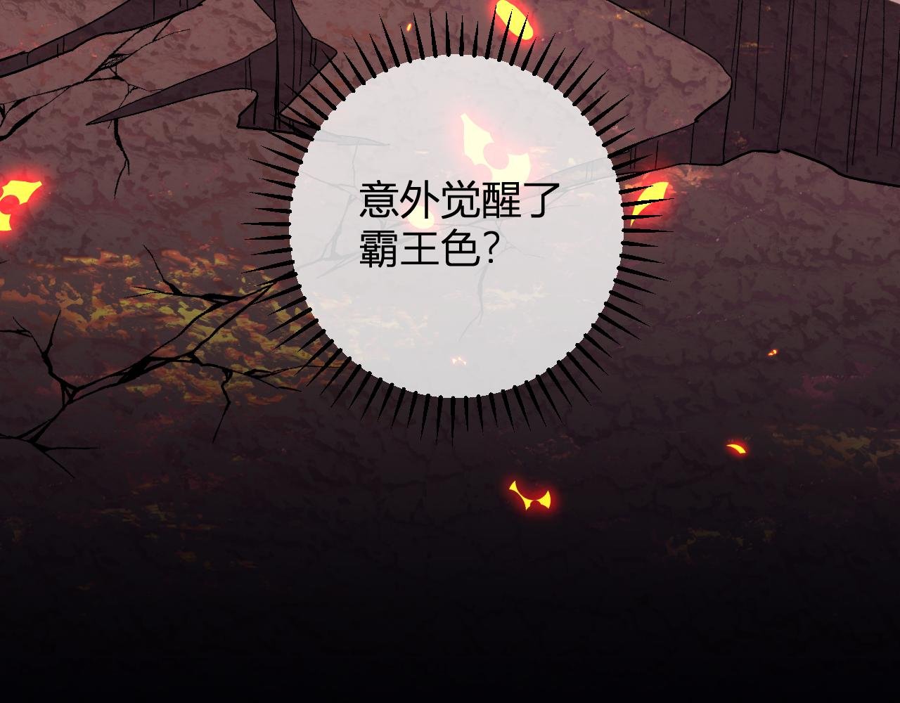 第24话 霸气VS尊者