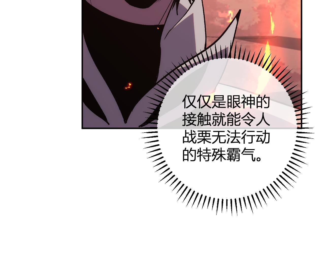 第24话 霸气VS尊者