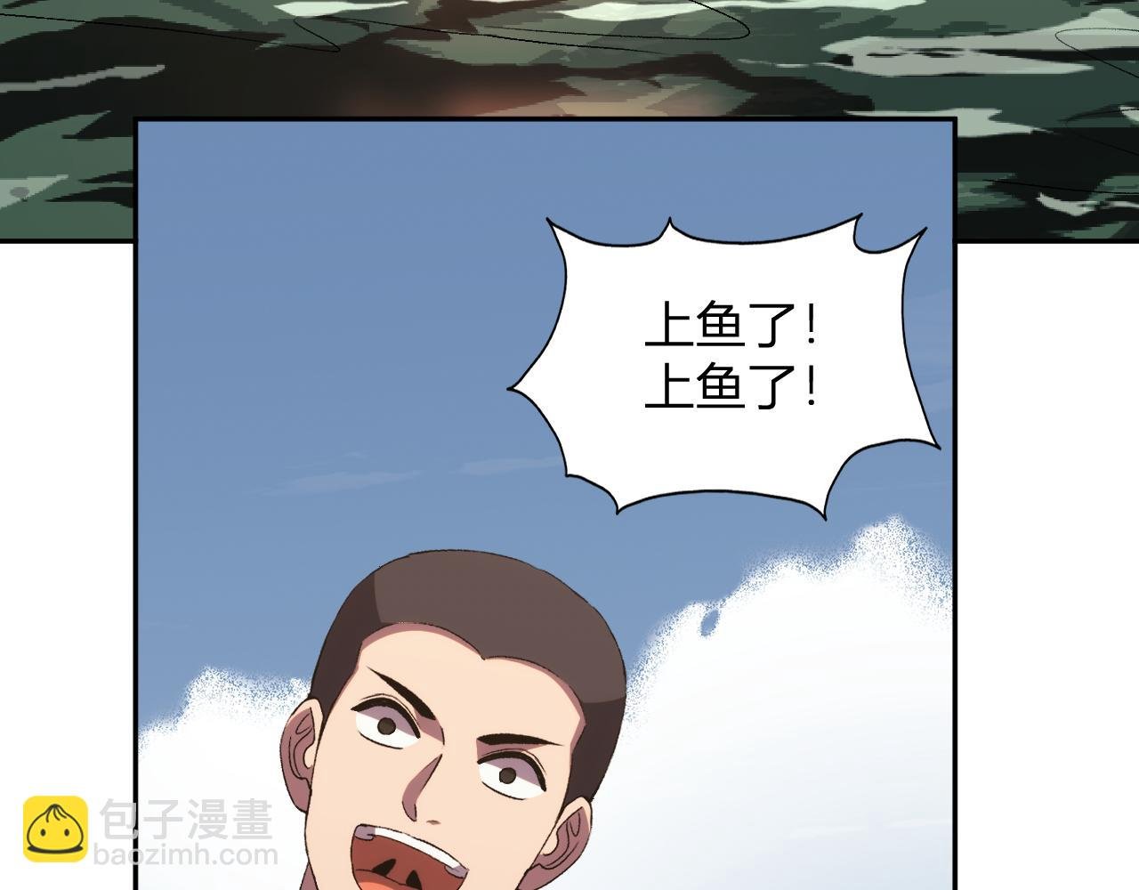 第24话 霸气VS尊者