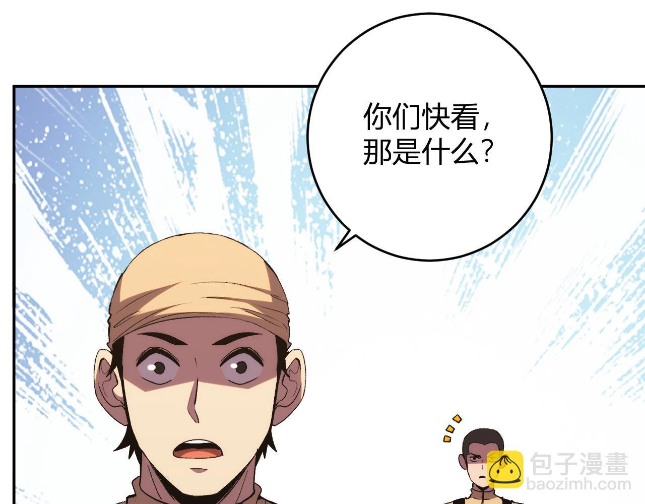 第24话 霸气VS尊者