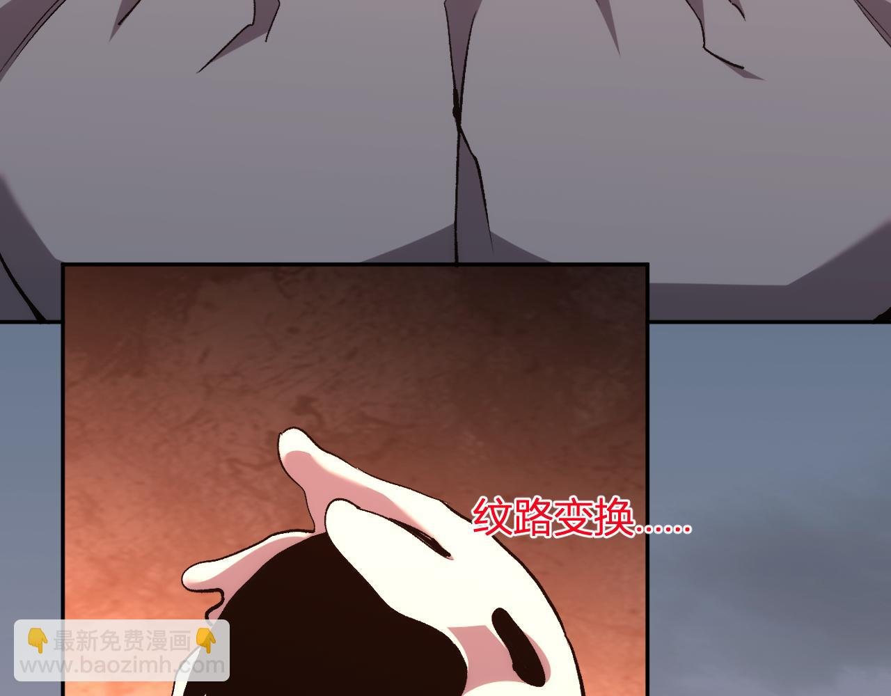 第25话 你的力量，我要了！