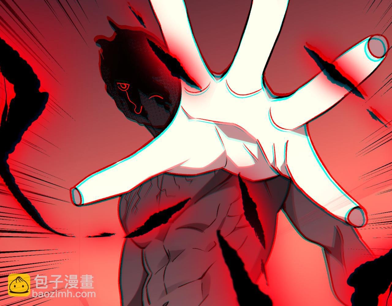 第25话 你的力量，我要了！