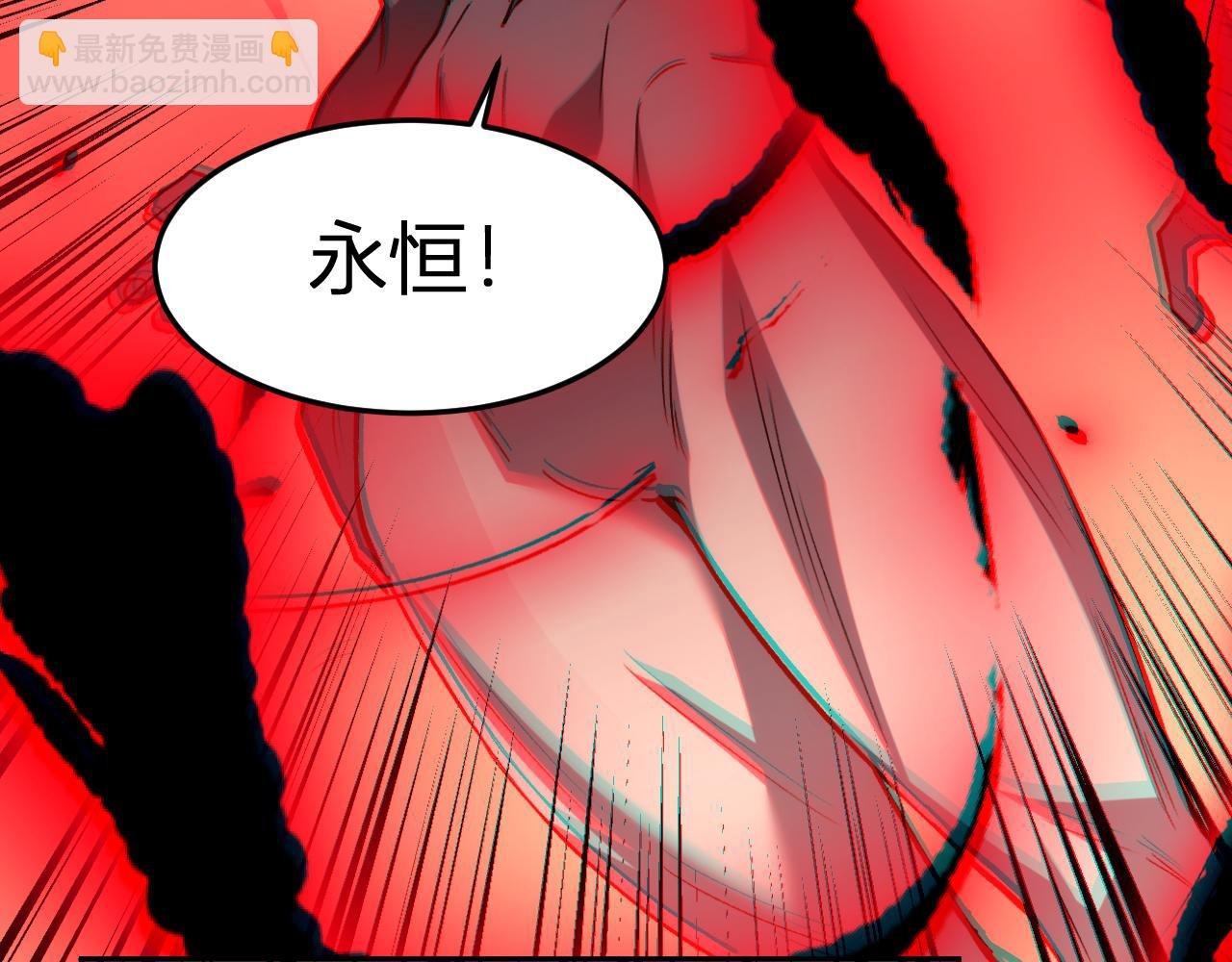 第25话 你的力量，我要了！