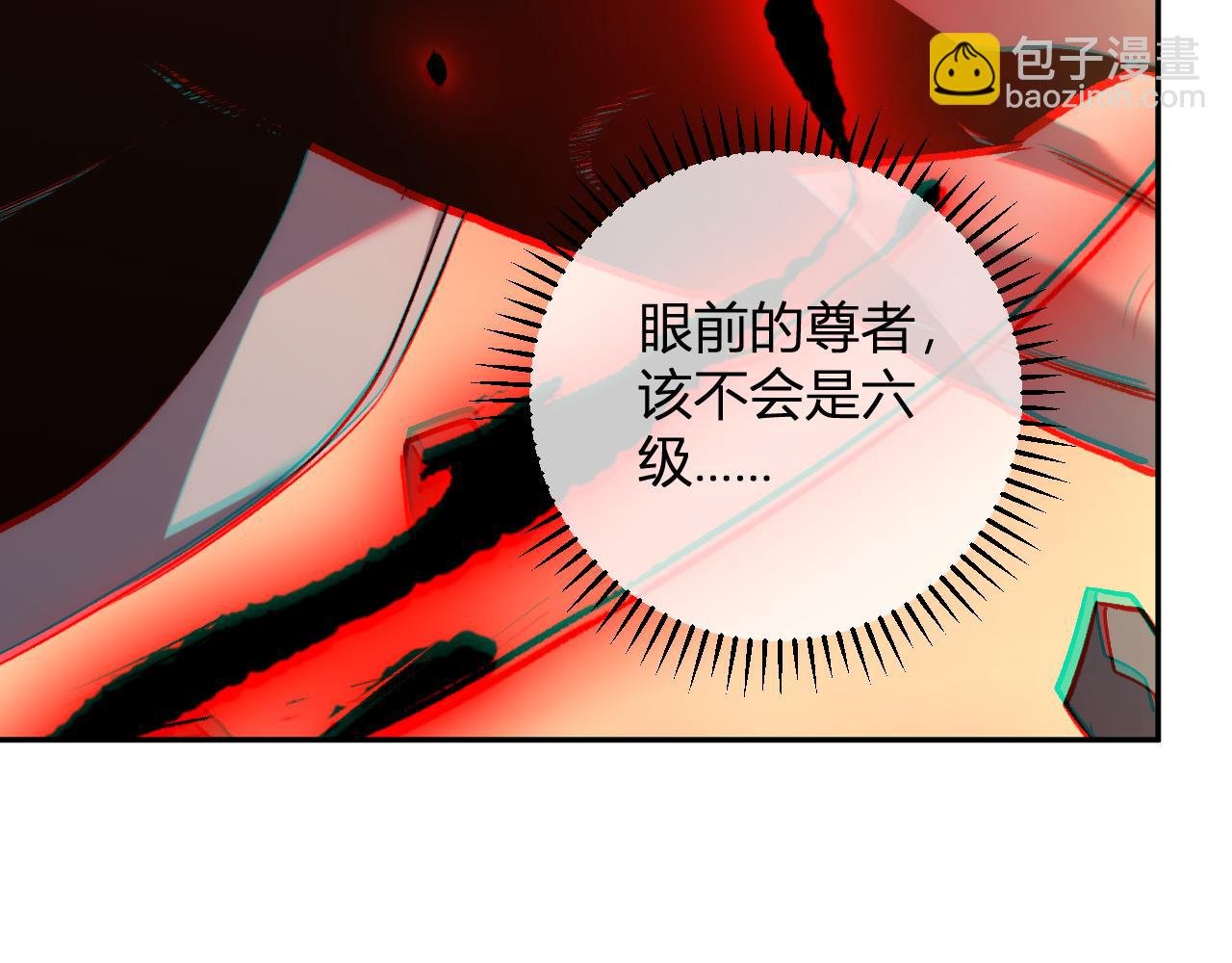 第25话 你的力量，我要了！