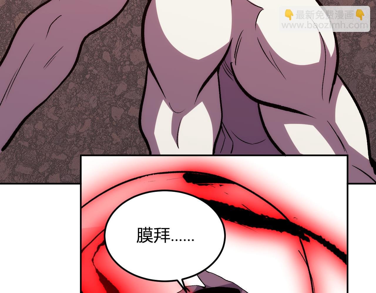 第25话 你的力量，我要了！