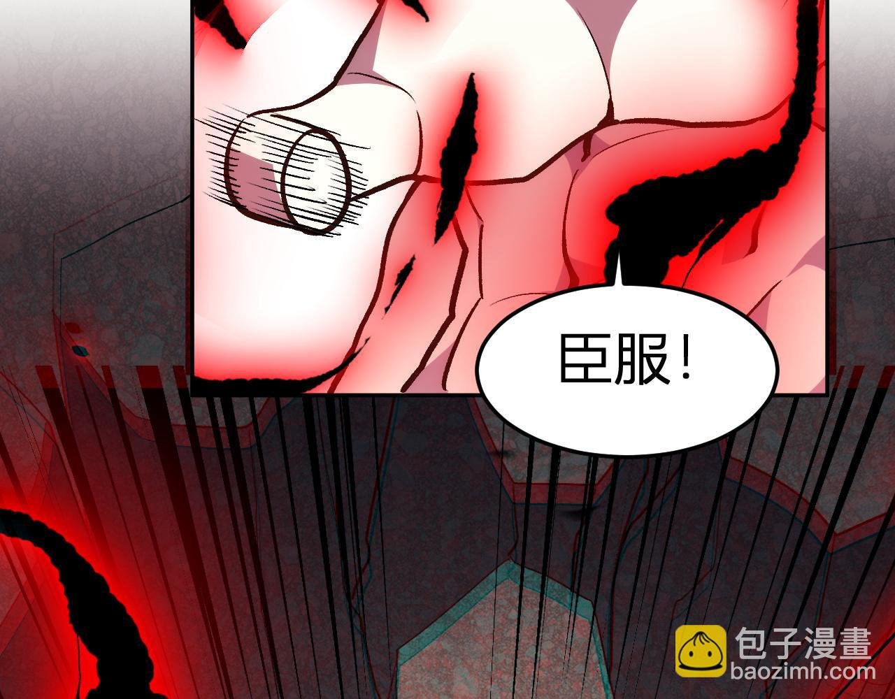 第25话 你的力量，我要了！