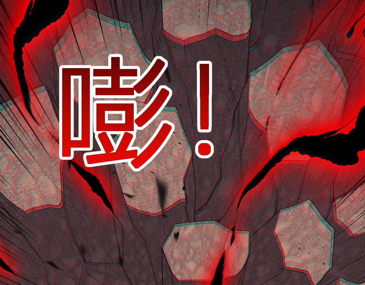 第25话 你的力量，我要了！