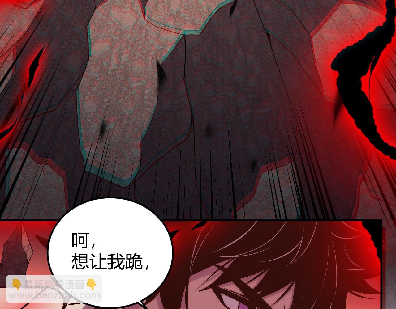 第25话 你的力量，我要了！