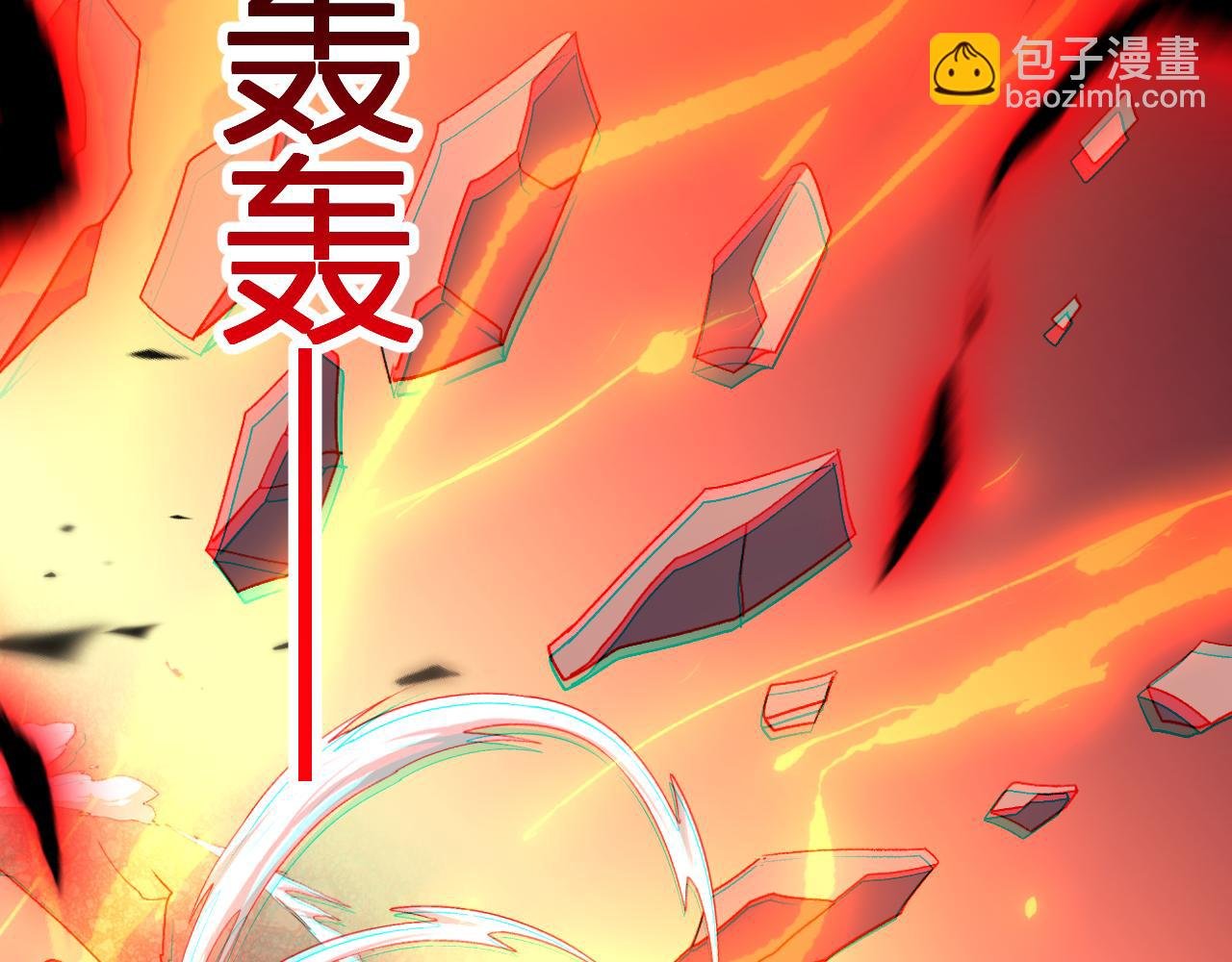 第25话 你的力量，我要了！