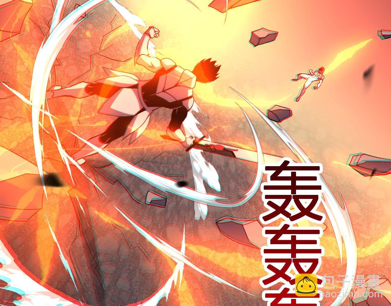 第25话 你的力量，我要了！