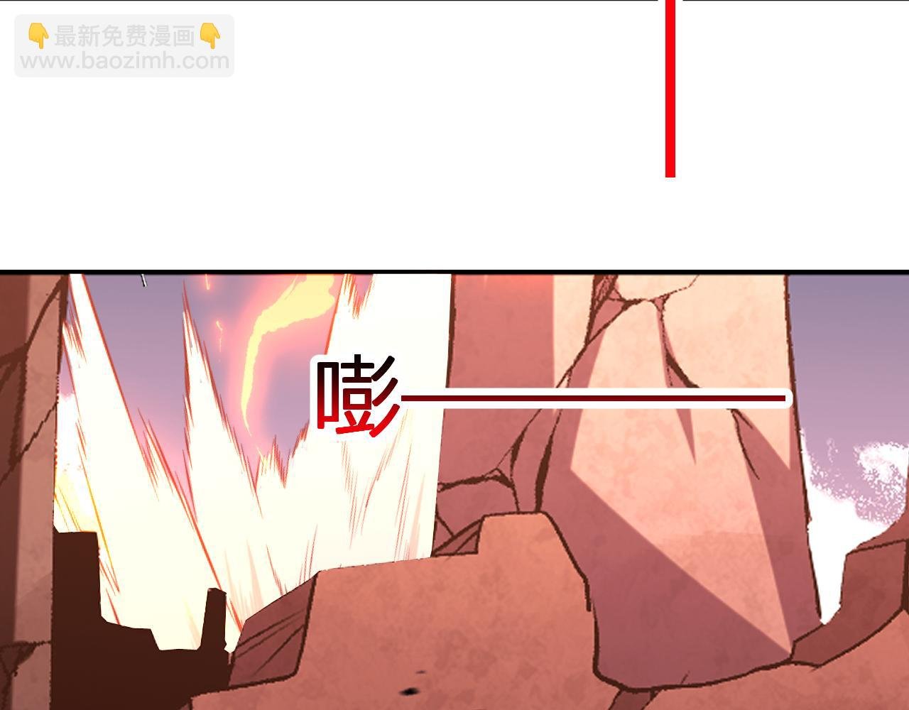 第25话 你的力量，我要了！
