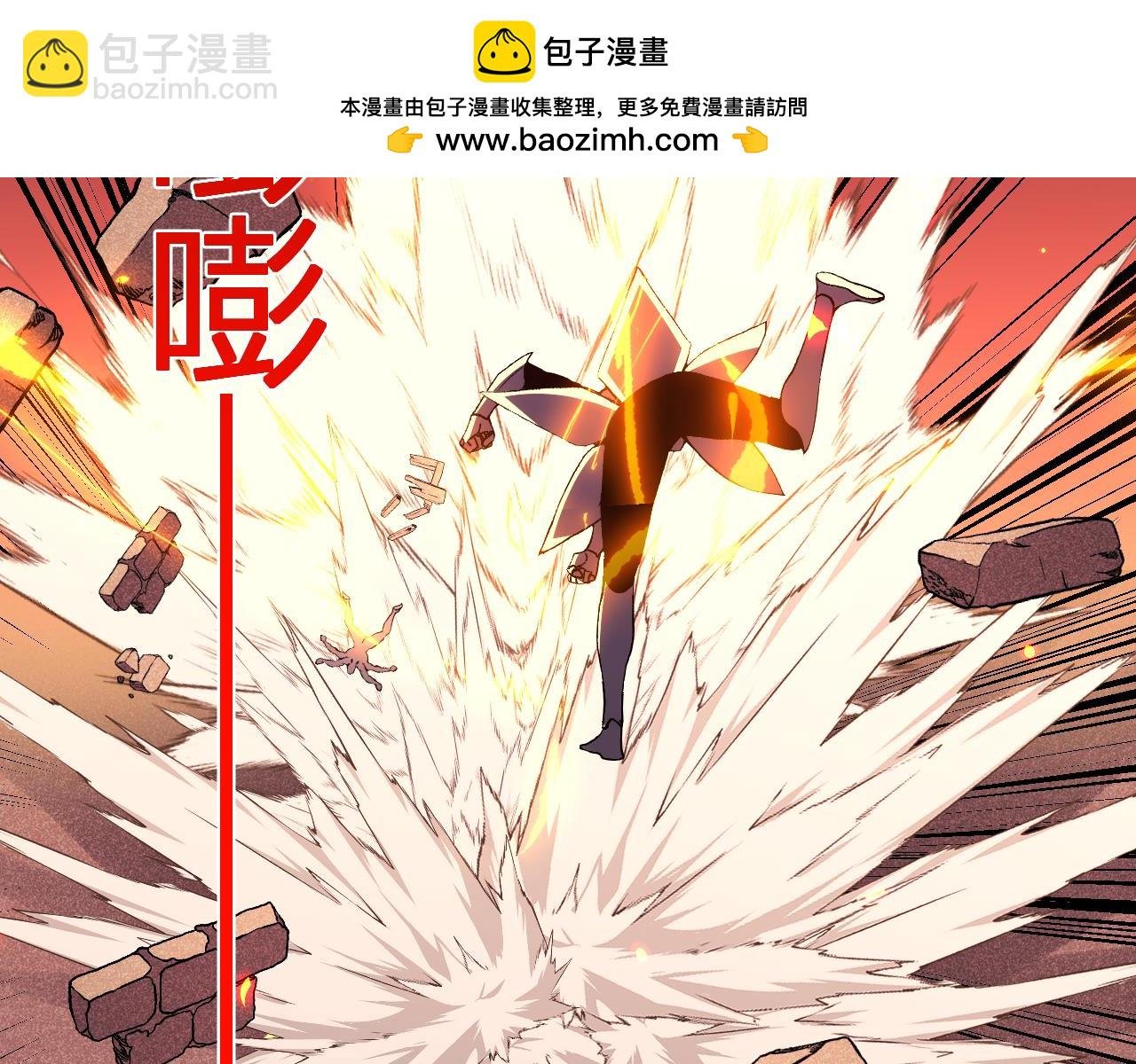 第26话 击倒！