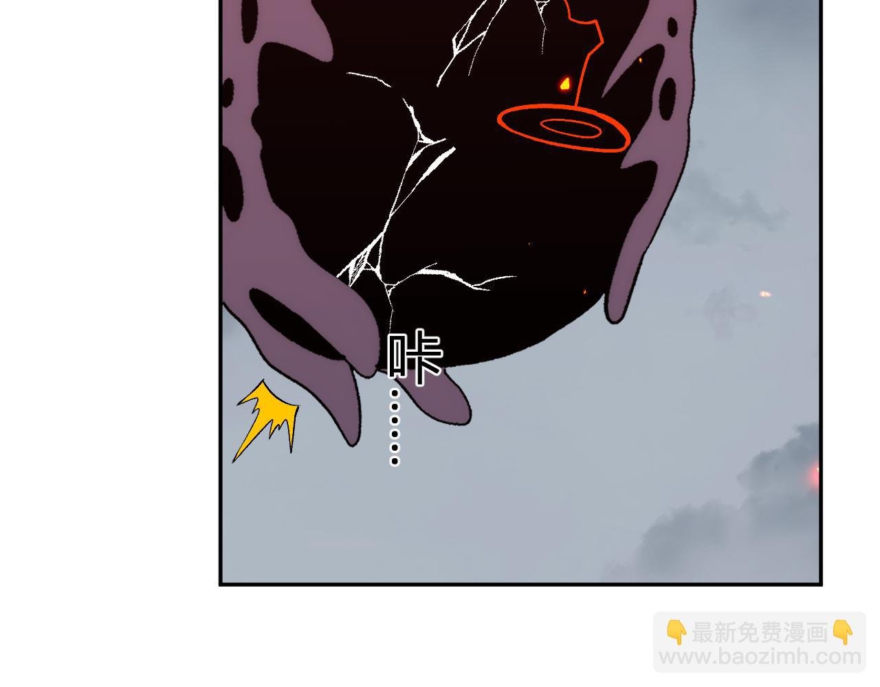 第26话 击倒！