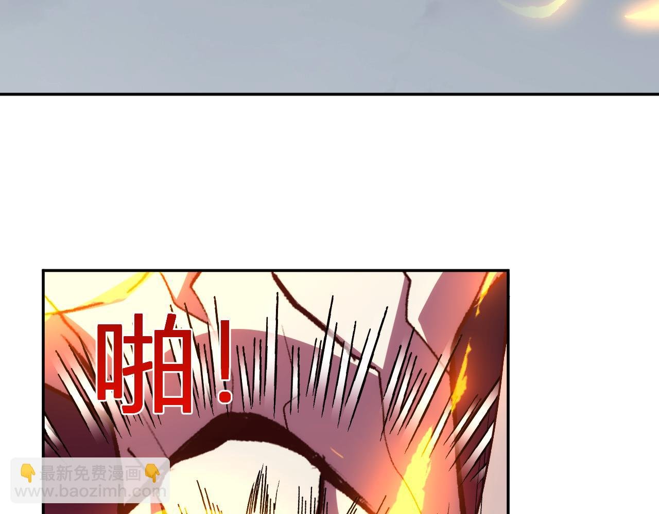 第26话 击倒！