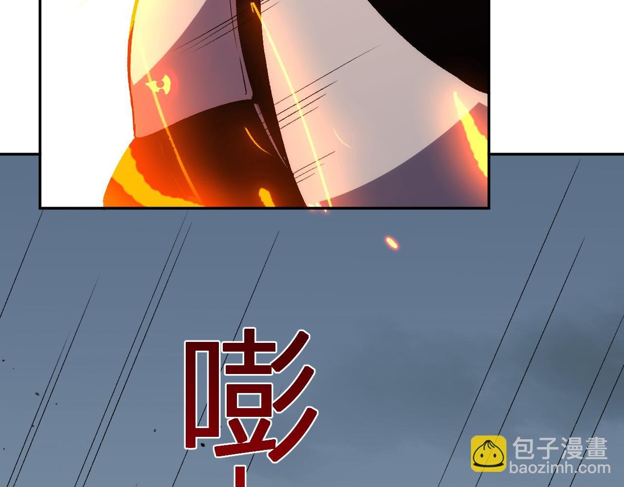 第26话 击倒！