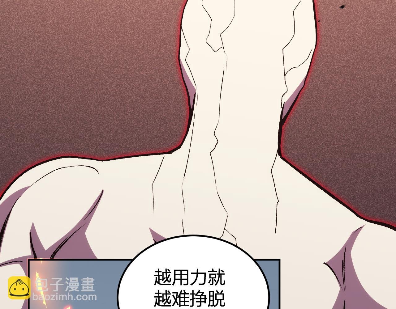 第26话 击倒！