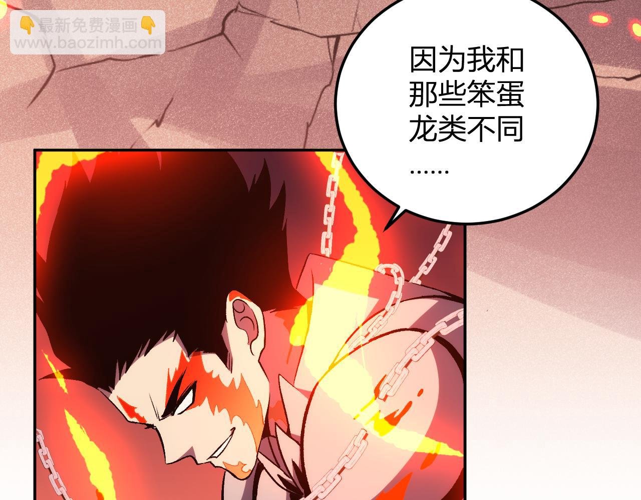 第26话 击倒！