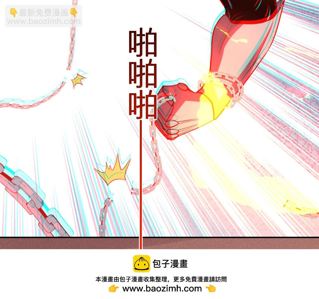 第26话 击倒！