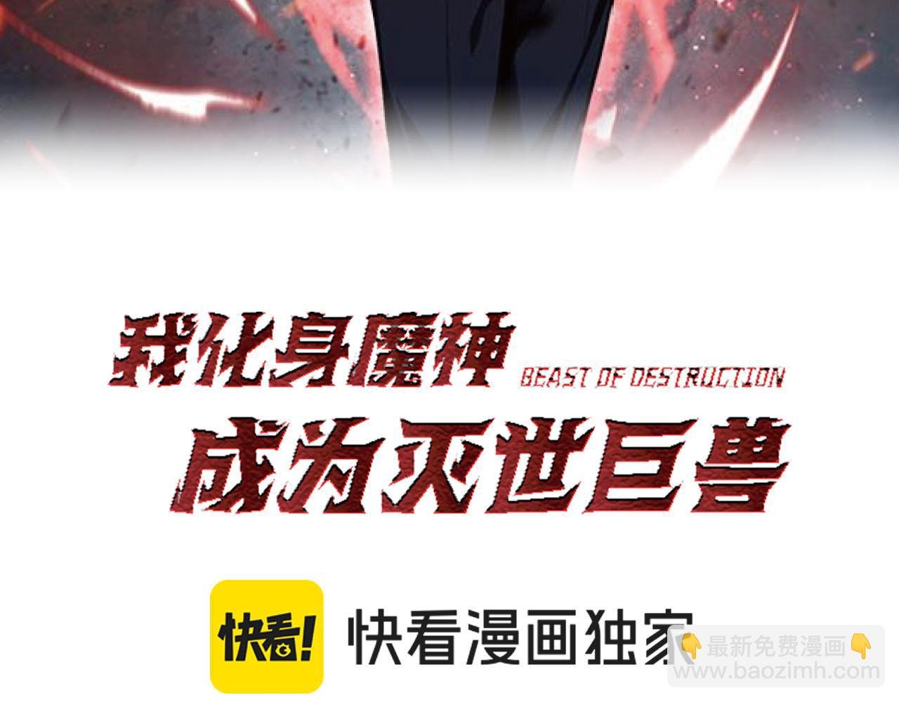 第27话 舍得