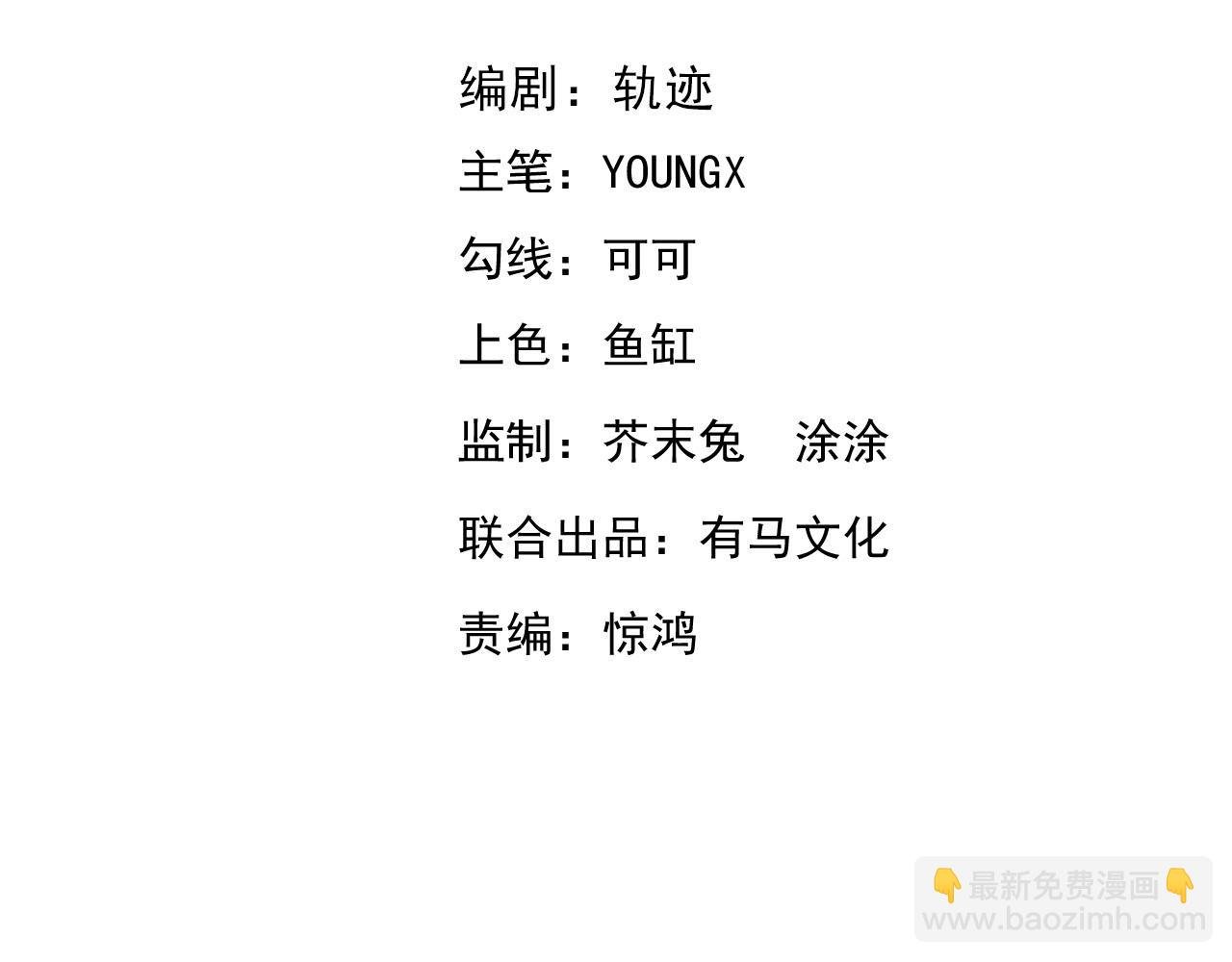 第27话 舍得
