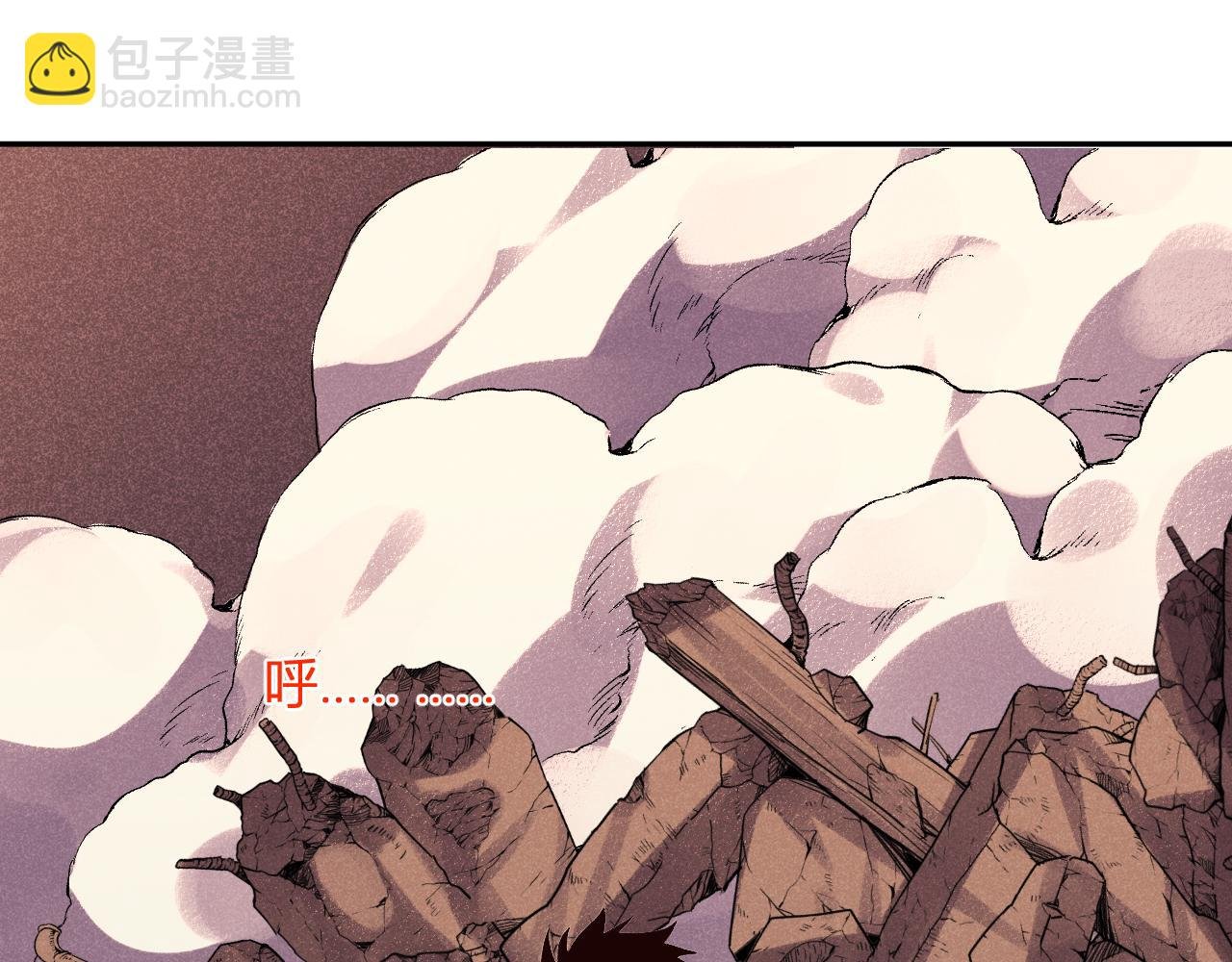 第27话 舍得