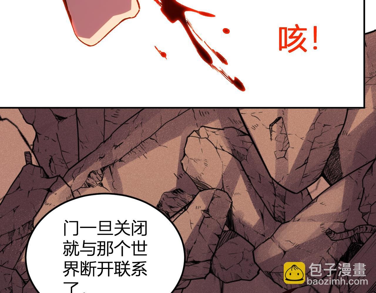 第27话 舍得