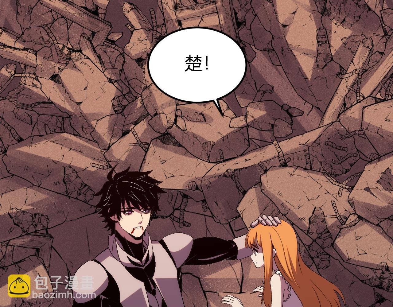 第27话 舍得