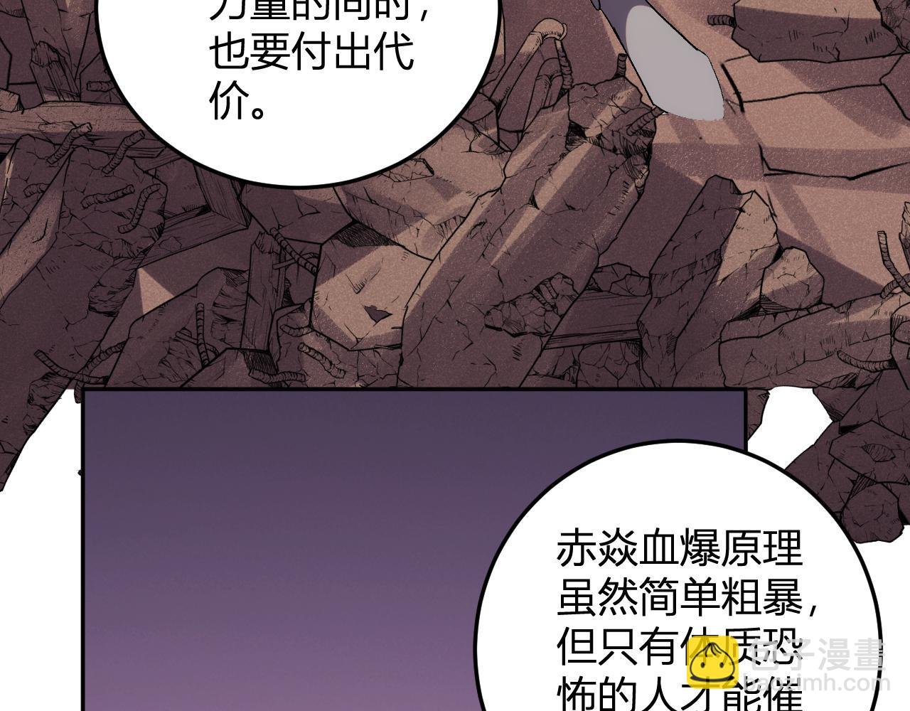 第27话 舍得