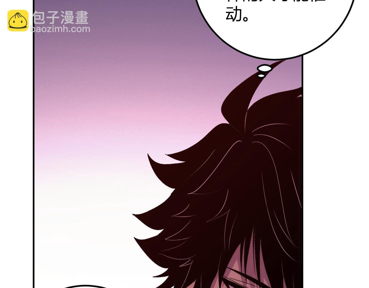 第27话 舍得