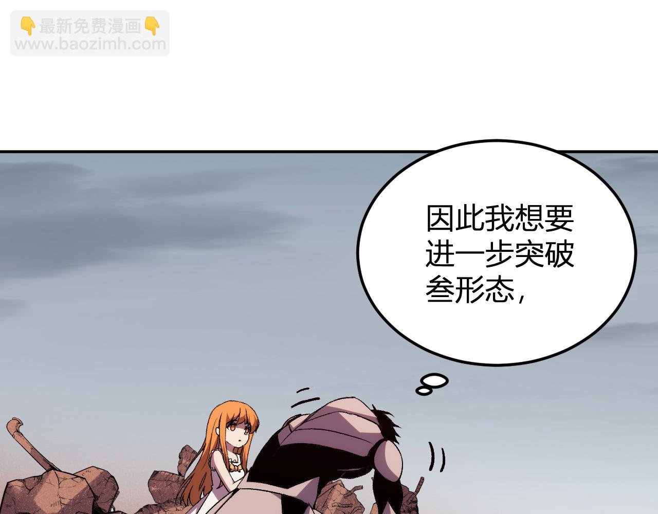 第27话 舍得