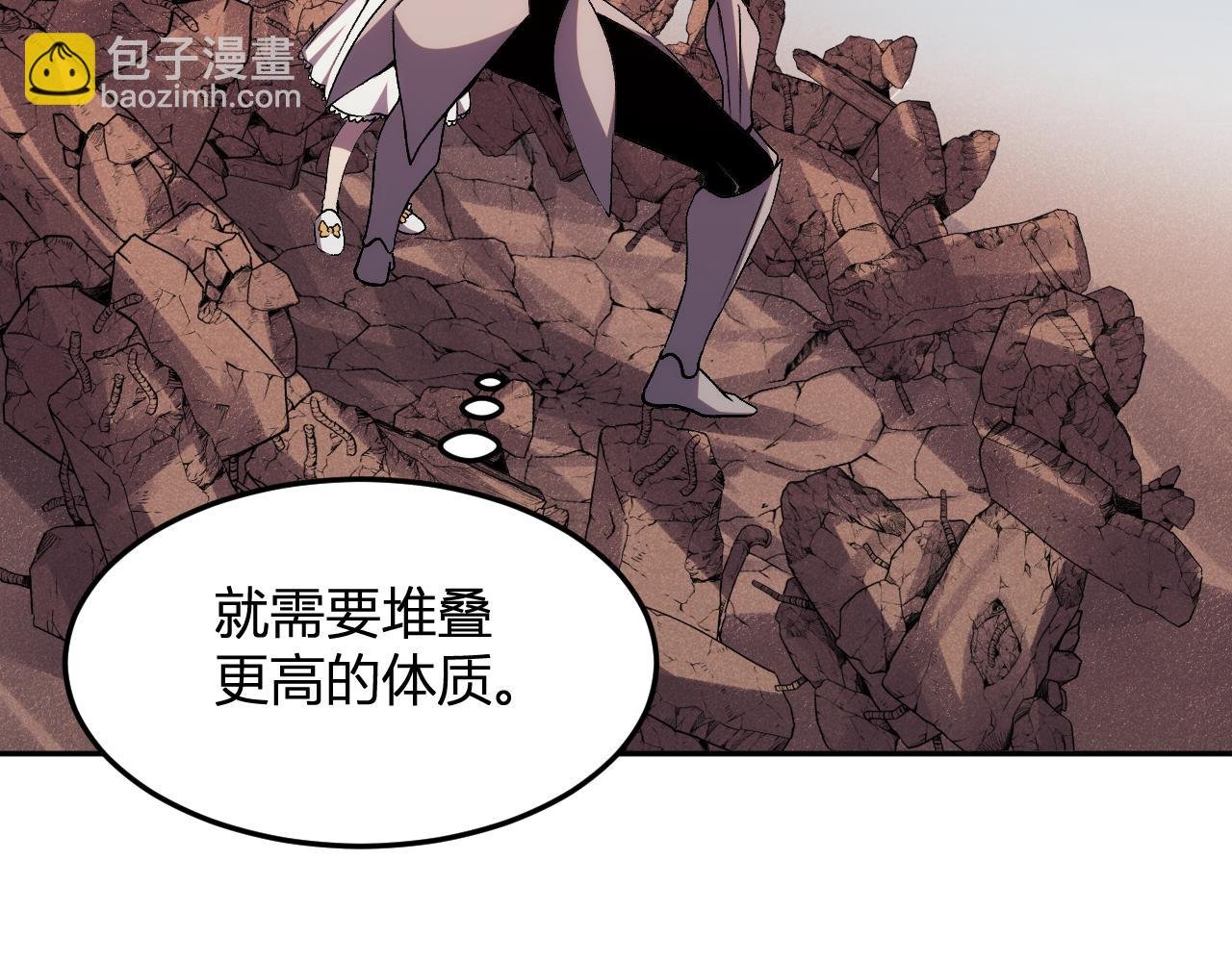 第27话 舍得