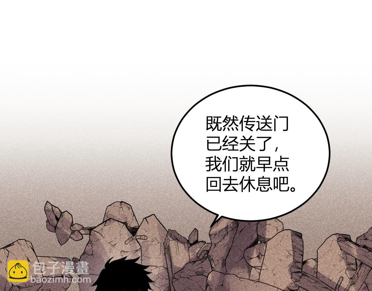 第27话 舍得