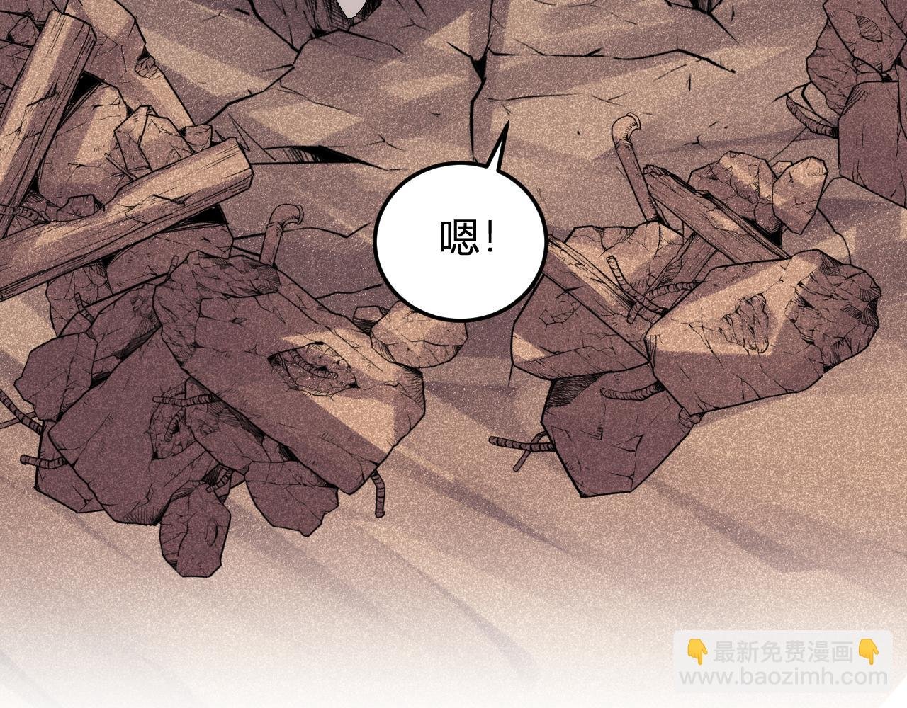 第27话 舍得