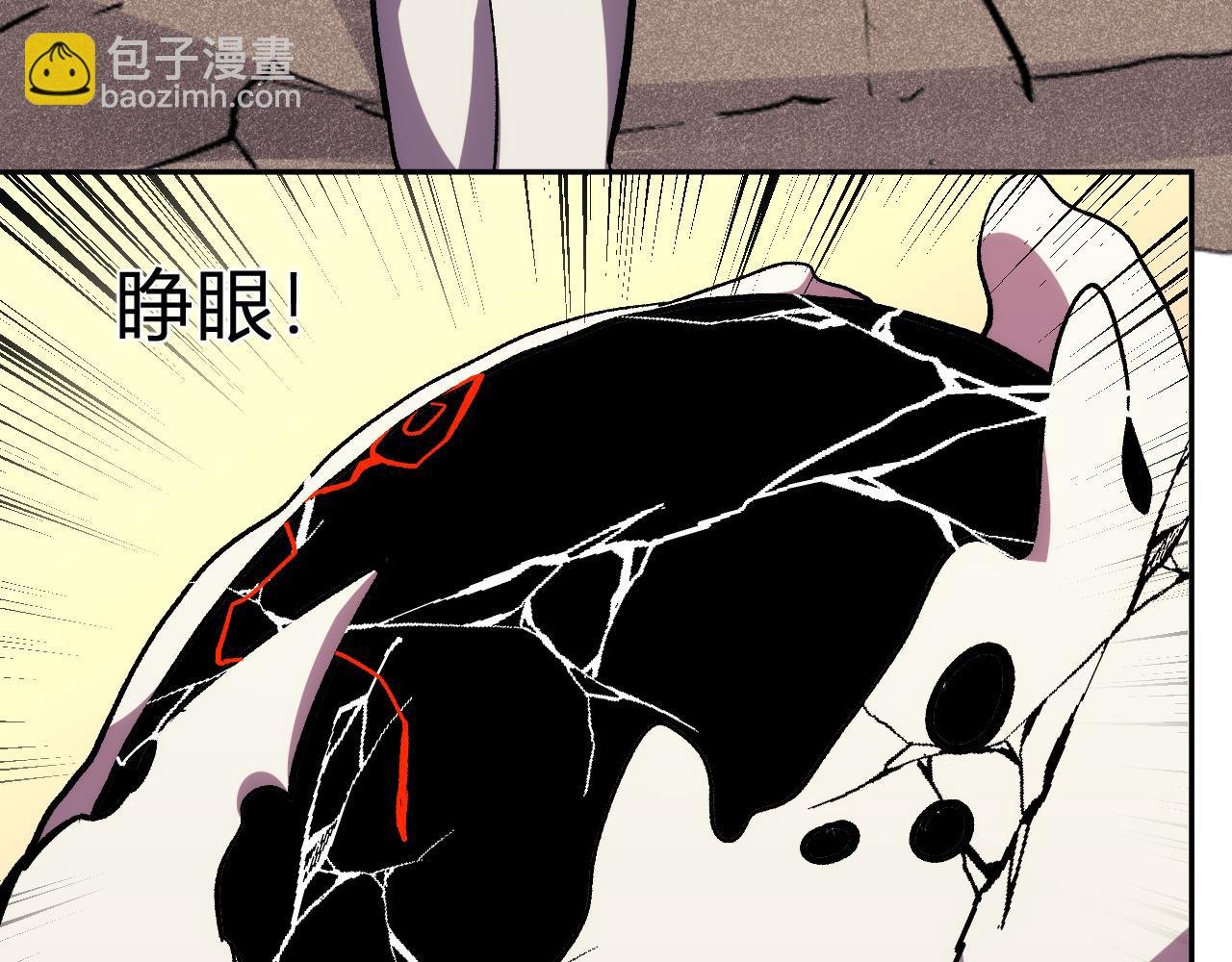 第27话 舍得