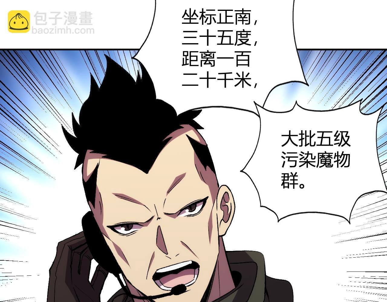 第27话 舍得