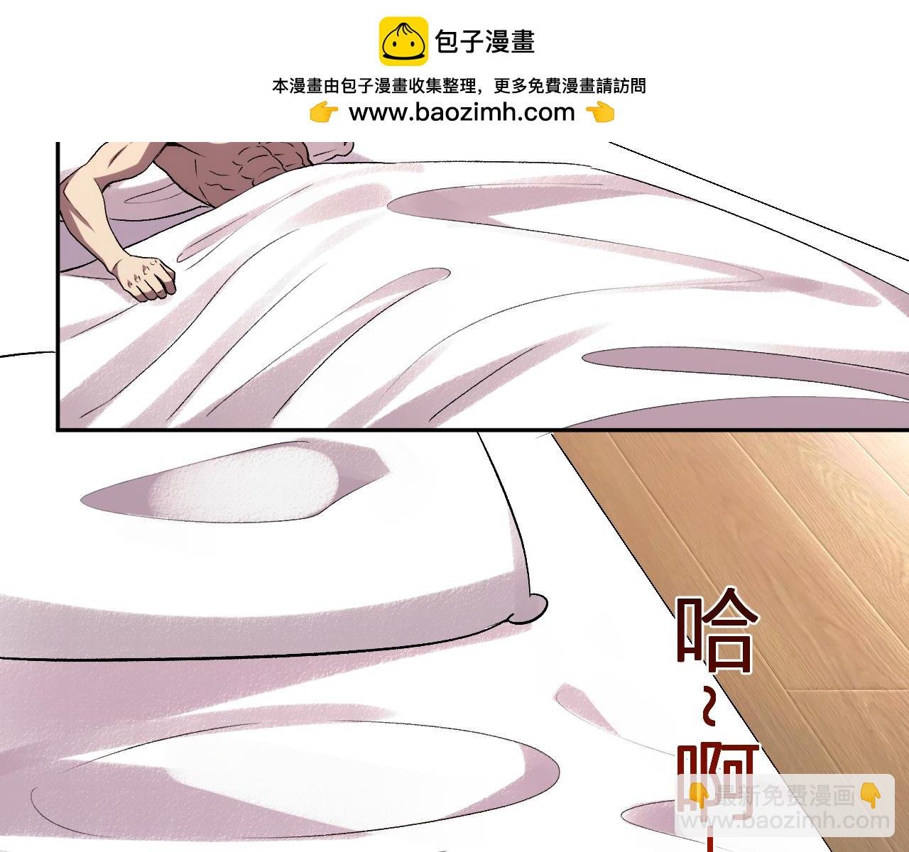 第28话 美女外卖员？