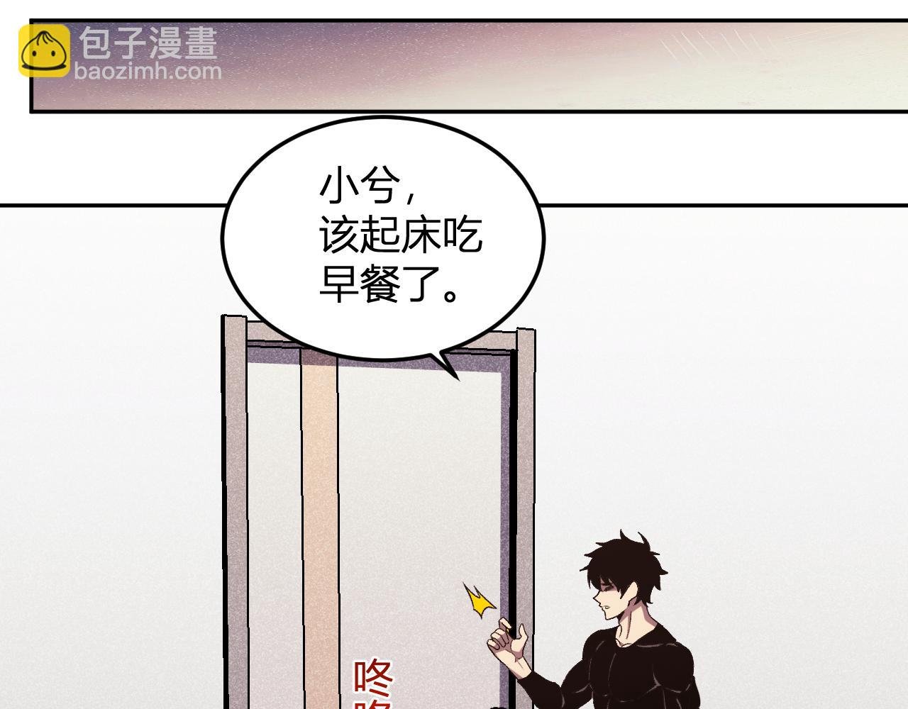 第28话 美女外卖员？