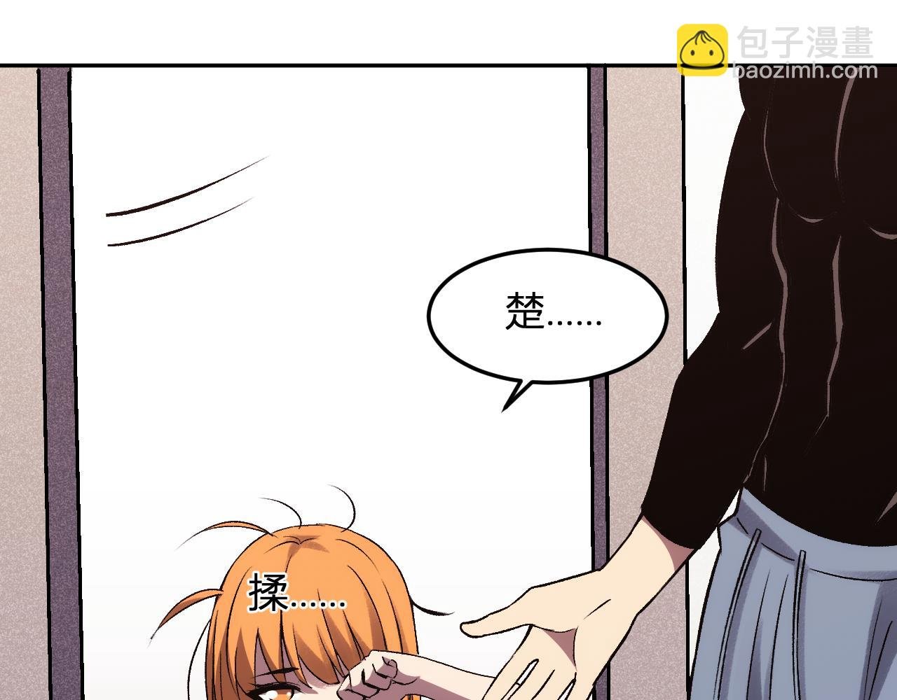 第28话 美女外卖员？